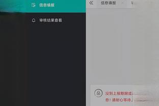 开云官网登录ios版本下载截图2